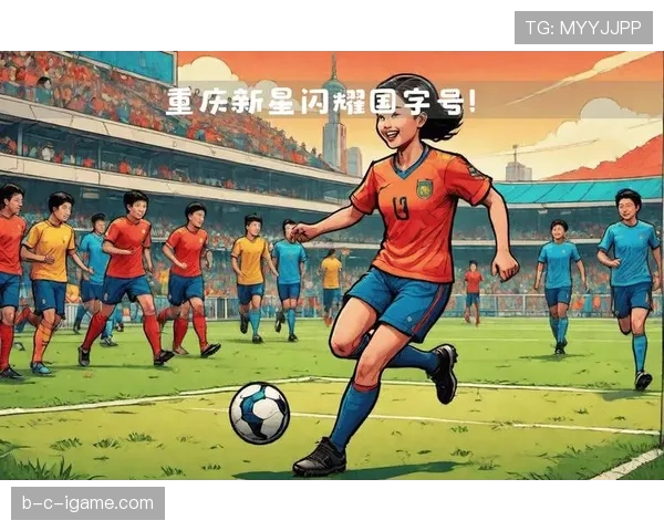 新星闪耀绿茵场：足坛新宠儿强势崛起，未来可期