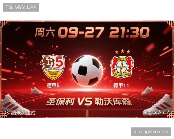 德甲赛季关键节点:门将频繁轮换成战术焦点,左右战局走向 德甲赛季关键节点:门将频繁轮换成战术焦点,左右战局走向