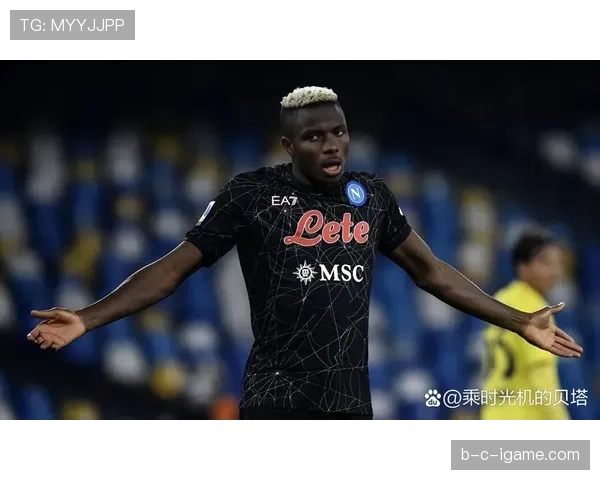 奥斯梅恩:从非洲新星到那不勒斯冠军核心的生涯轨迹与荣誉解析 奥斯梅恩:从非洲新星到那不勒斯冠军核心的生涯轨迹与荣誉解析